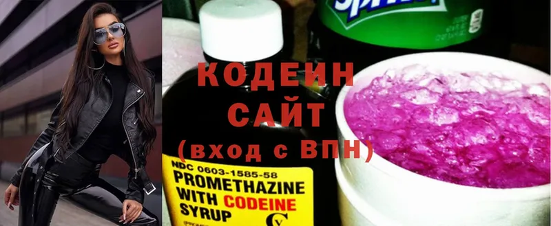 Codein Purple Drank  закладки  Шелехов 